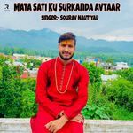 Mata Sati Ku Surkanda Avtaar