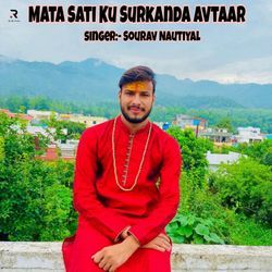 Mata Sati Ku Surkanda Avtaar