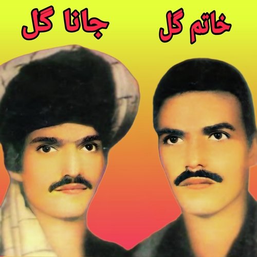 Pa Zra Me Jor Shwal Daghona