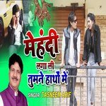 Mehandi laga li tumne haathon mein