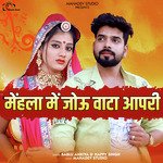Mehla Me Jou Vata Aapri - Single