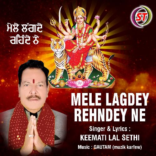 Mele Lagdey Rehndey Ne (Panjabi)