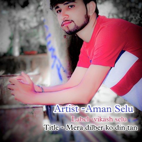Mera dilber ko din tan
