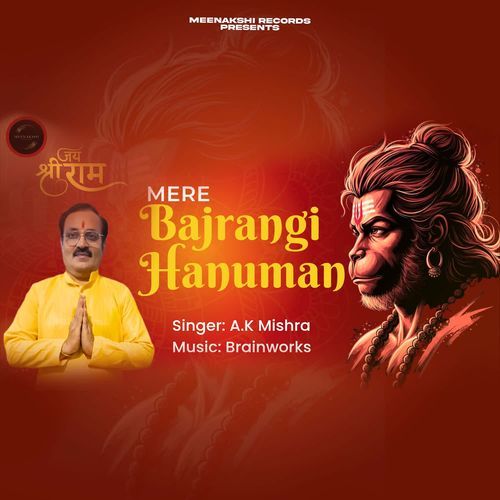 Mere Bajrangi Hanuman