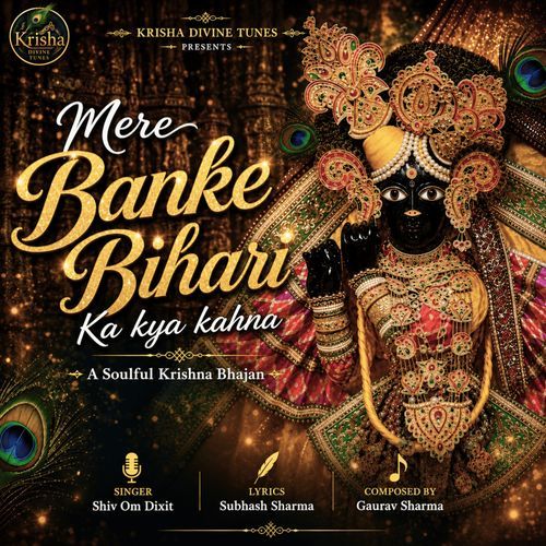 Mere Banke Bihari Ka Kya Kahna
