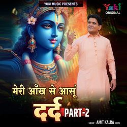 Meri Aankh Se Aansu (Dard-Part2)