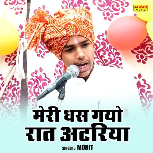 Meri Dhas Gayo Raat Atariya