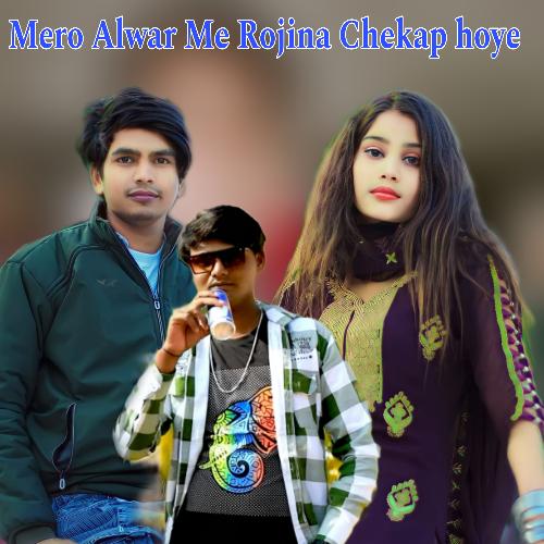 Mero Alwar Me Rojina Chekap hoye