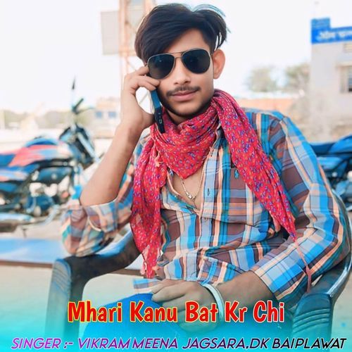 Mhari Kanu Bat Kr Chi