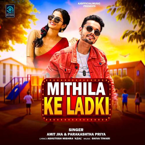 Mithila Ke Ladki