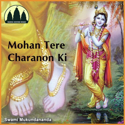 Mohan Tere Charanon Ki_poster_image