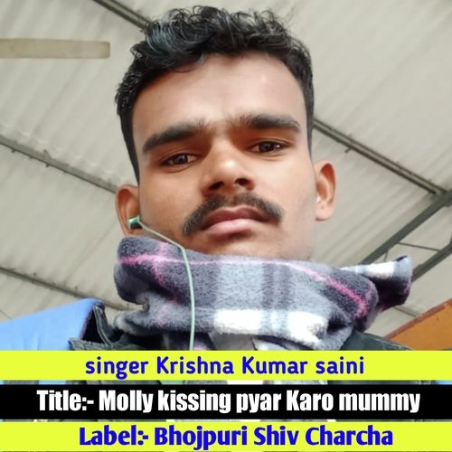 Molly Kissing Pyar Karo Mummy