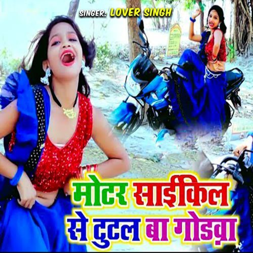 Moter Cycle Se Tutal Ba Godwa