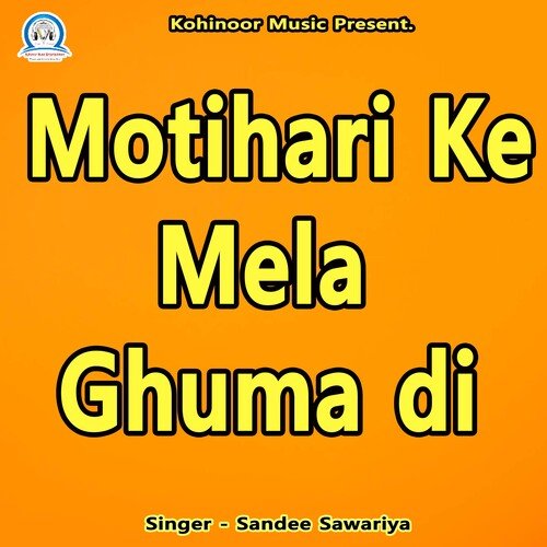 Motihari Ke Mela Ghuma di