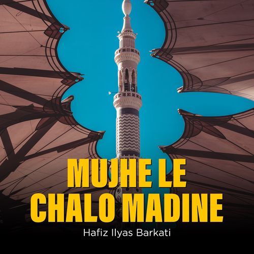 Mujhe Le Chalo Madine