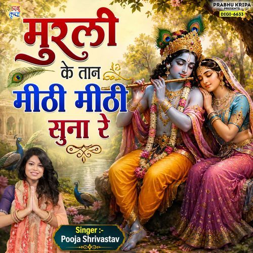 Murli Ki Tan Mithi Mithi Suna Re