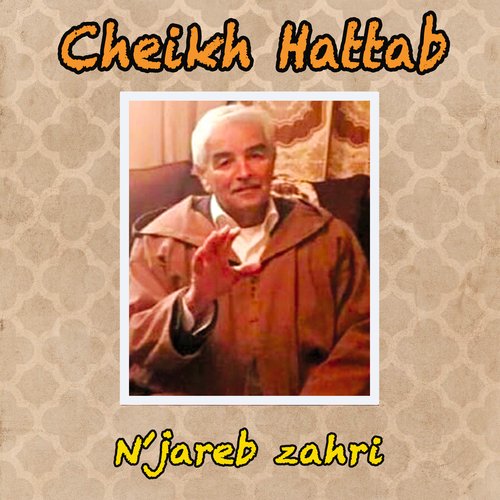 El maghbouna latebkiche