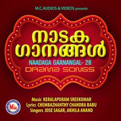 Naadaga Gaanangal - 28