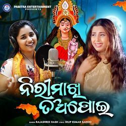 Nirimakhi Tapoi (Odia Devotional Album)-JAUoCQZefVQ