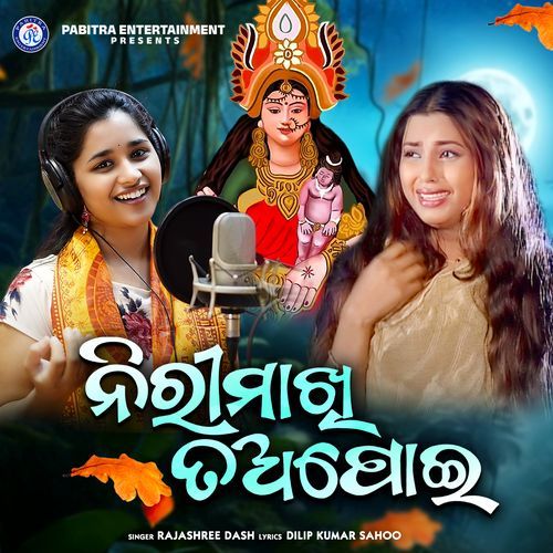 Nirimakhi Tapoi (Odia Devotional Album)