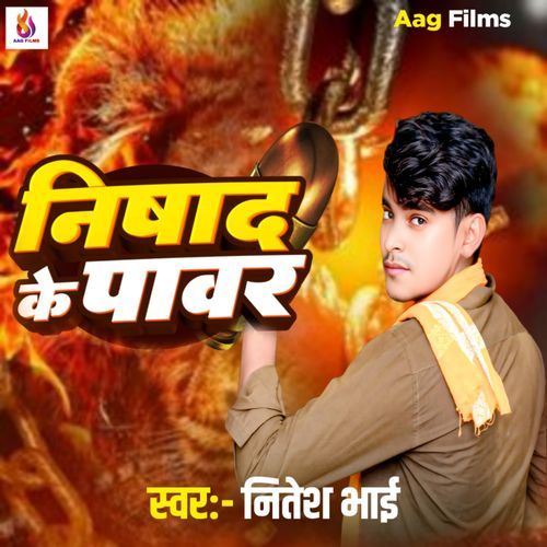Nishad Ji Ke Power