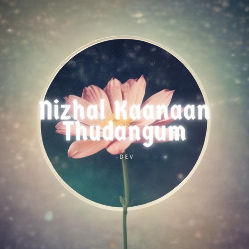 Nizhal Kaanaan Thudangum (Tamil and Malayalam)