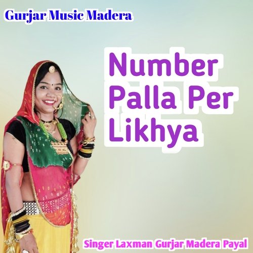 Number Palla Per Likhya (Rajasthani)