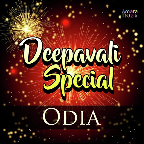 Odia Deepavali Special