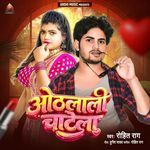 Othalali Chatela
