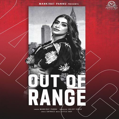 Out of Range