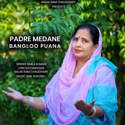 Padre Medane Bangloo Puana