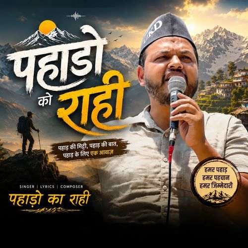 Pahado Ka Raahi