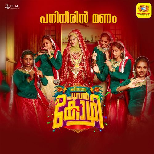 Panineerin Manam (From "Jameelante Poovan Kozhi") (Original Motion Picture Soundtrack)