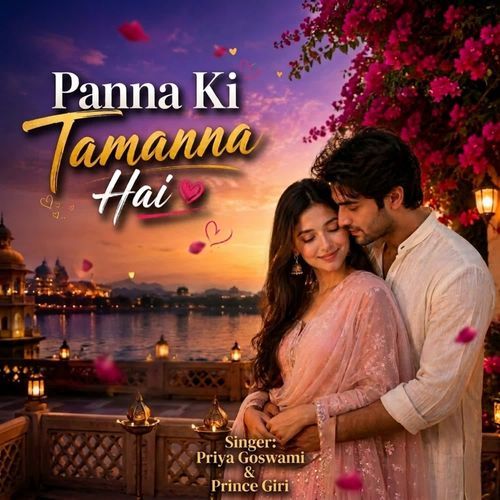 Panna Ki Tamanna Hai