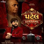 Patel Surname artwork