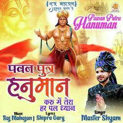 Pawan Putra Hanuman