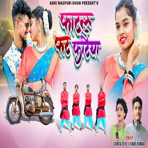 Phatal Phat Phtiya