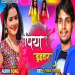 Piya Driver (Bhojpuri)