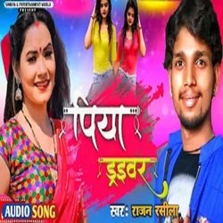 Piya Driver (Bhojpuri)