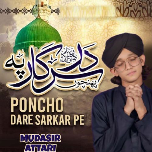 Poncho Dare Sarkar Pe