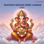 Pratham Naman Shree Ganesh (Lofi)