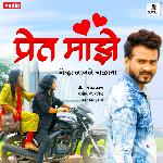 Pret Maze Jhvaga Lagle Jalaya