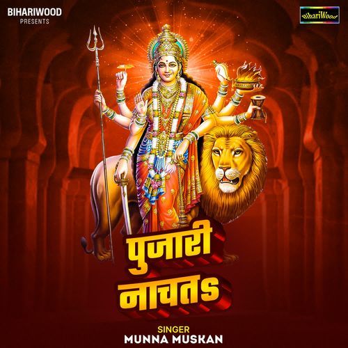 Pujari Nachta