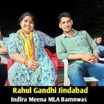 Rahul Gandhi Jindabad artwork