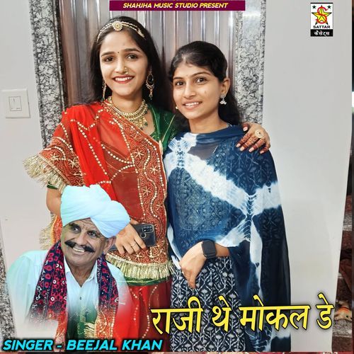 Raji The Mokal De