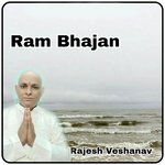 Ram Bhajan