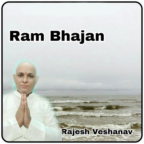 Ram Bhajan