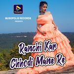 Ranchi Kar Chhodi Mane Re