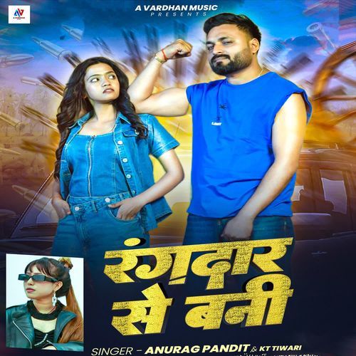 Rangdaar Se Bani