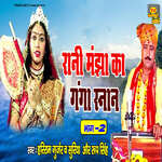 Are Koi Kismat Khaye Hoye Part 3